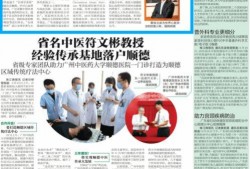 顺德热点爆料最新消息新闻,聚焦民生热点，揭秘事件真相